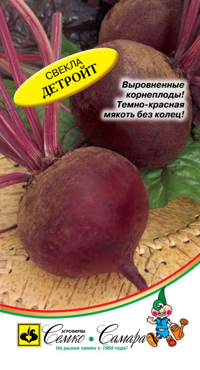 детройт