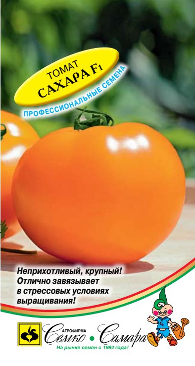 сахара