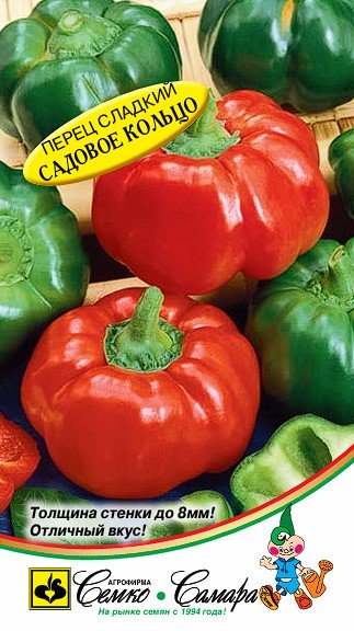 Перец Садовое кольцо