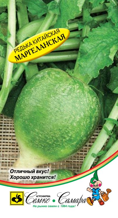маргеланская