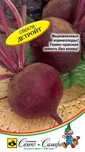 свекла Детройт
