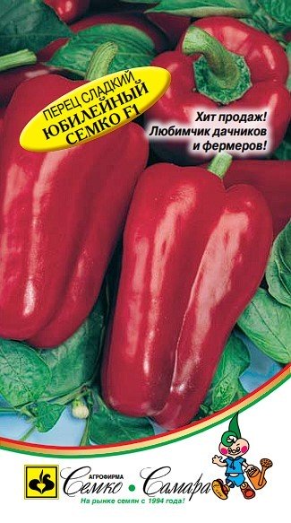 Перец Сладкий Юбилейный Семко F1
