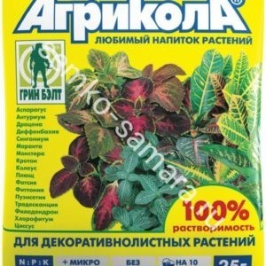 Агрикола для декоративных растений, 25 г