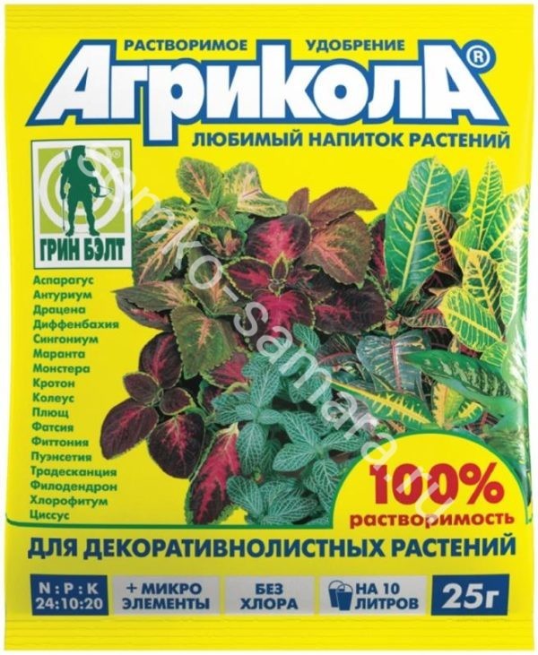 Агрикола для декоративных растений, 25 г