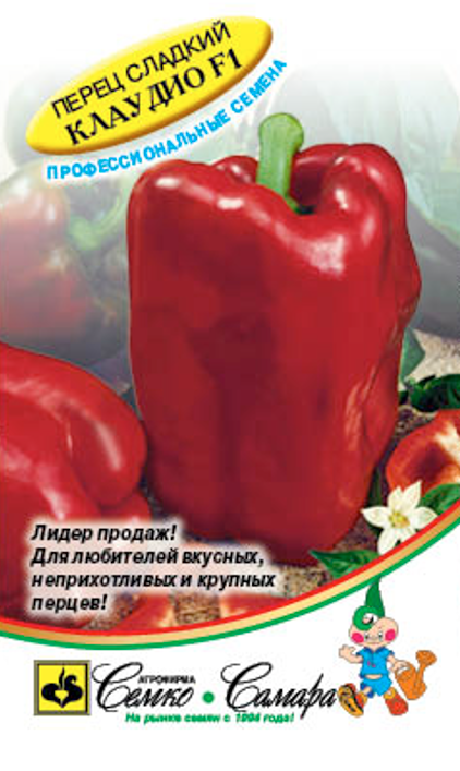 клаудио
