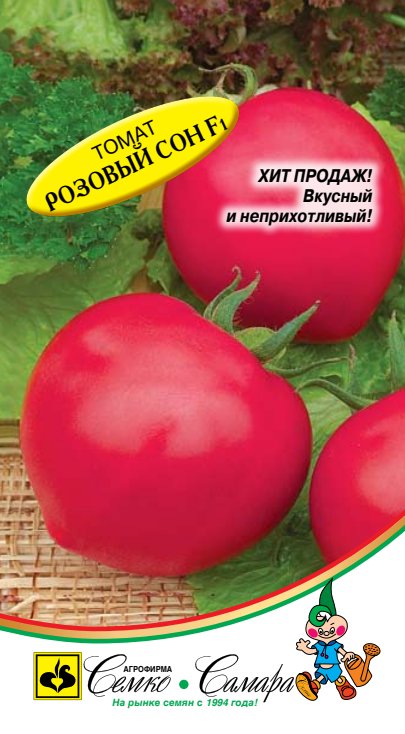 розовый сон