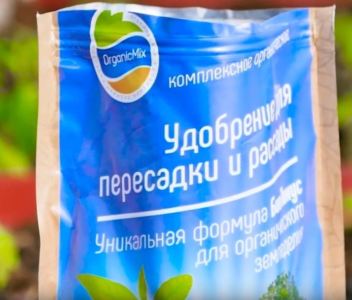 Пересадка Органик Микс