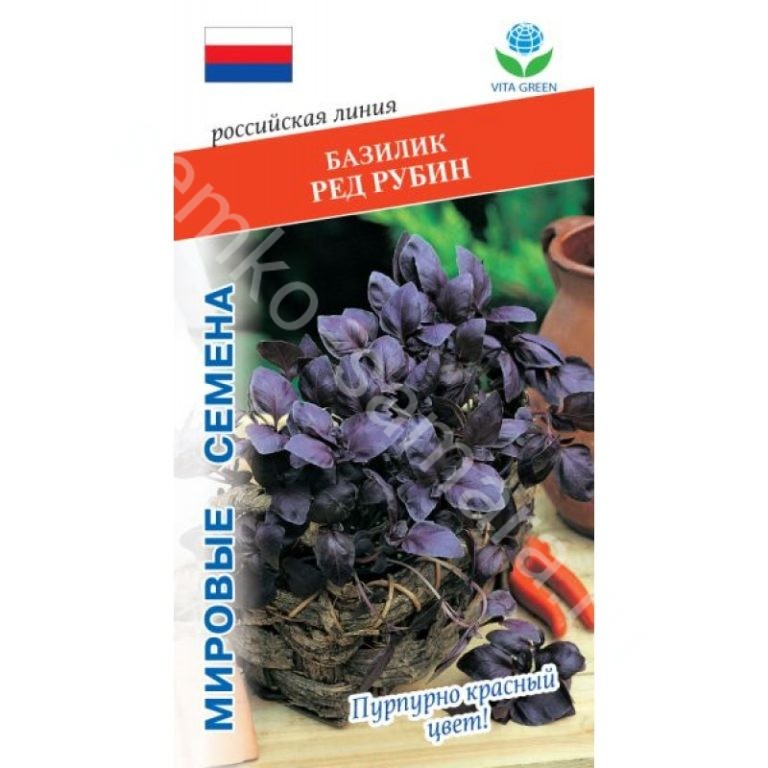 Базилик Ред Рубин 1г