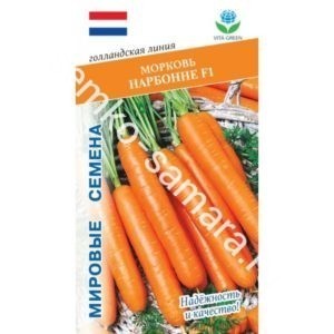 Морковь Нарбонне F1 0,5г