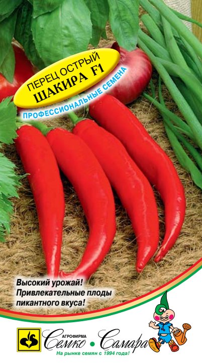 Шакира