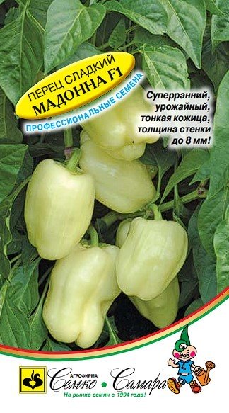 Перец Сладкий Мадонна F1
