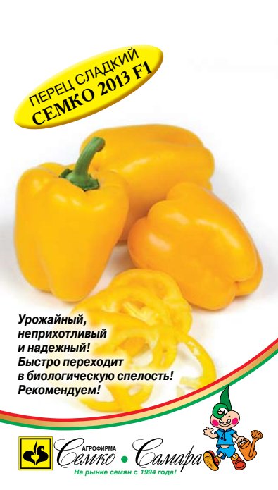 семко 2013