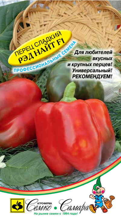 рэд найт