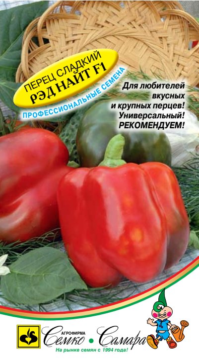 рэд найт