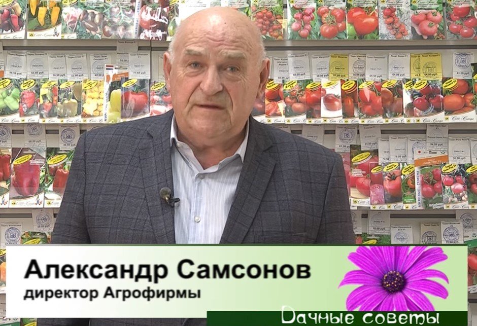 Дачные Советы 23.03.2023