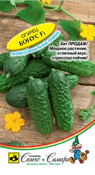 Огурец Бонус F1