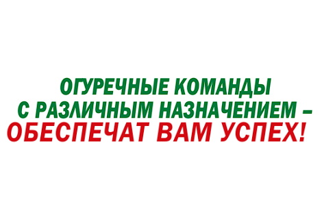 май превью дачные советы